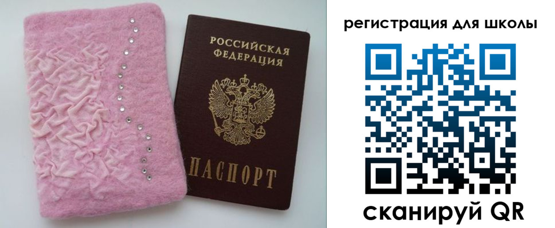 временная прописка в Киржаче