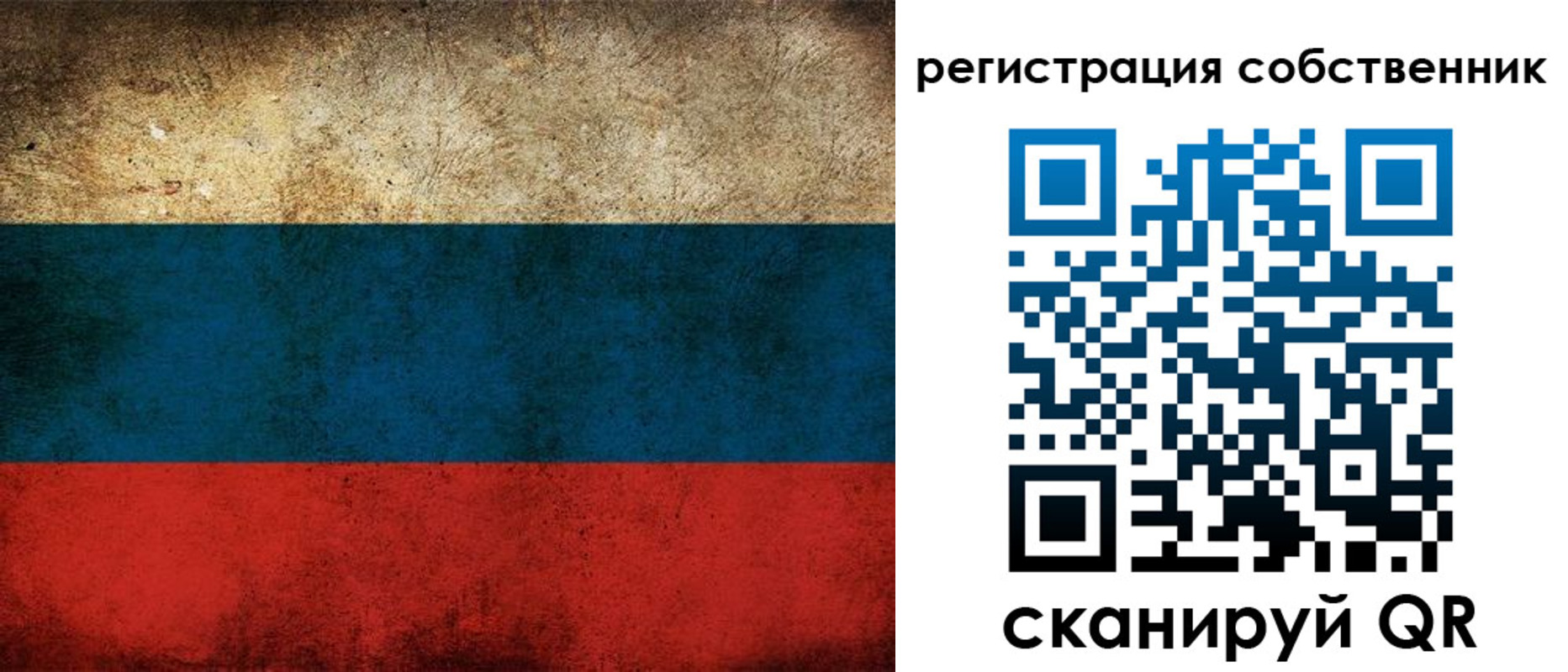 прописка ребенка в Киржаче