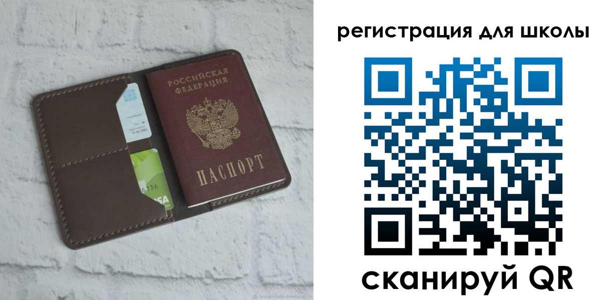 временная прописка в Киржаче