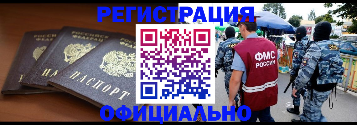 прописка поиск в Киржаче