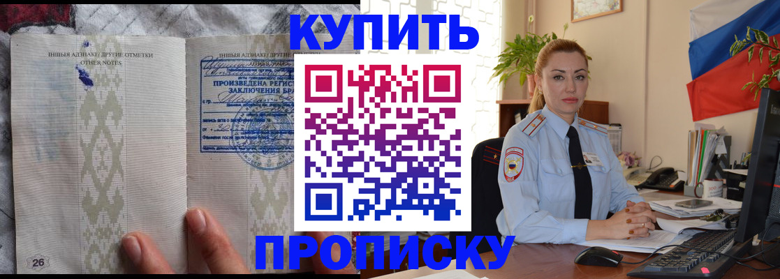 прописка поиск в Киржаче